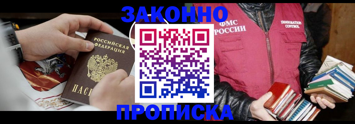 регистрация в Сухиничи
