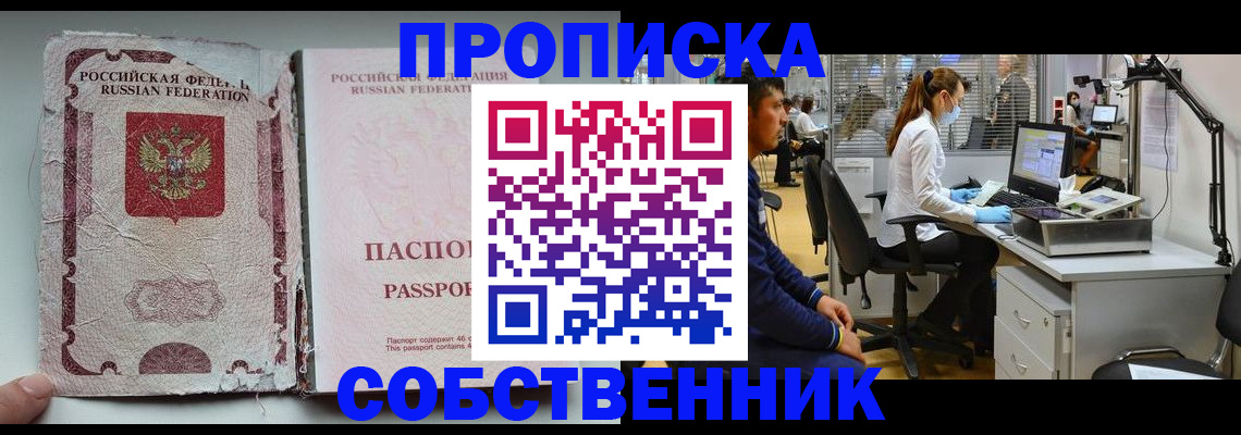 найти адрес прописки в Сухиничи